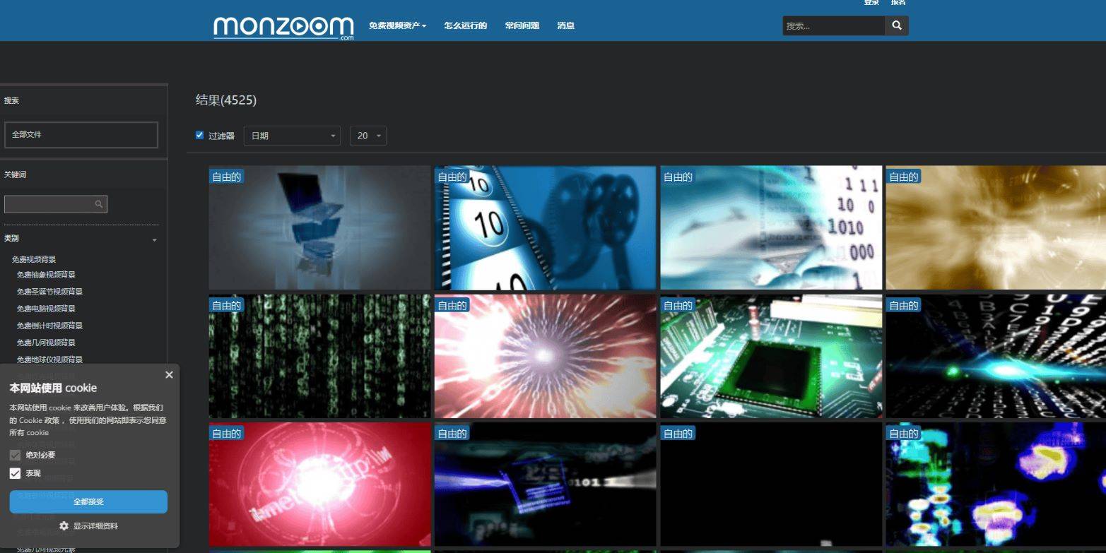 MonZoom 免费4K和高清动画视频资源下载网站