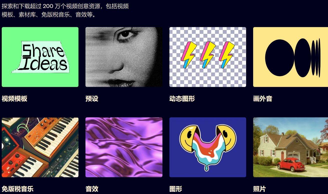 MotionArray 免费AE视频模板,免版税音乐素材下载网站