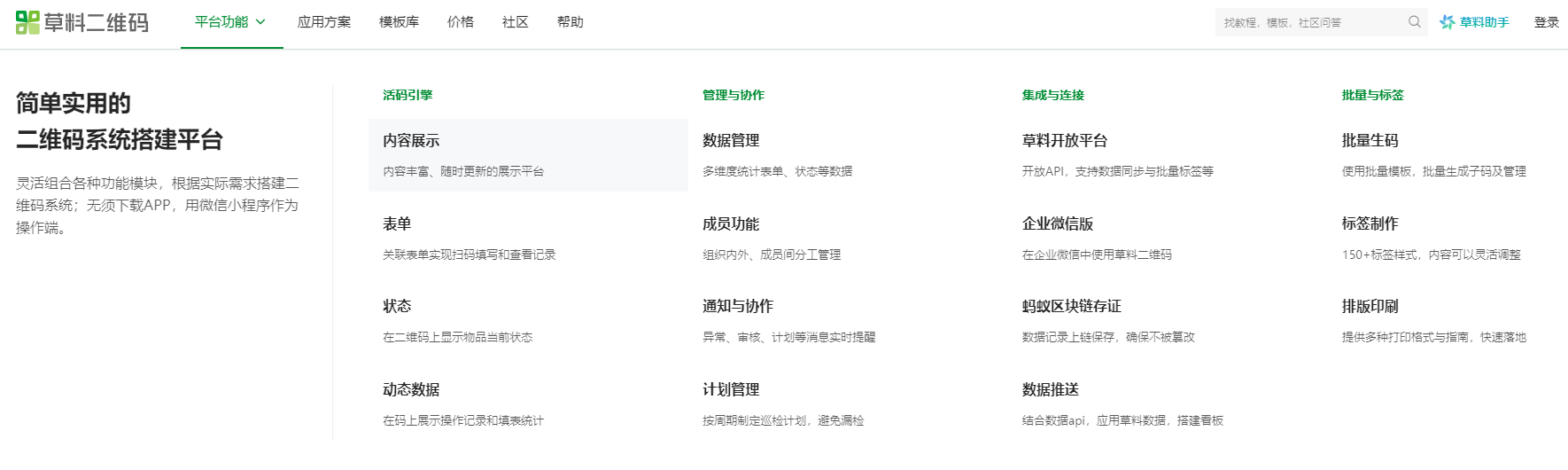 企业微信截图_17496311698946